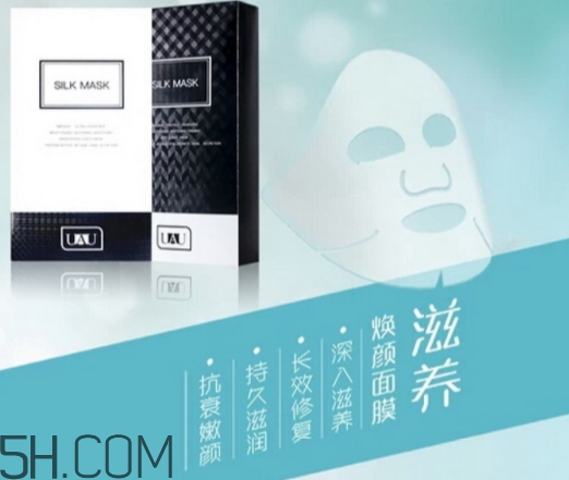 uau面膜怎么樣？uau面膜和ray面膜哪個好