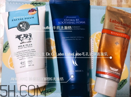 月經(jīng)期間能用洗面奶嗎_來(lái)大姨媽能用洗面奶嗎