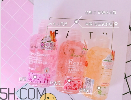 月經(jīng)期間可以用沐浴露嗎_來大姨媽能用沐浴露嗎 月經(jīng)期間可以用沐浴露嗎_來大姨媽能用沐浴露嗎