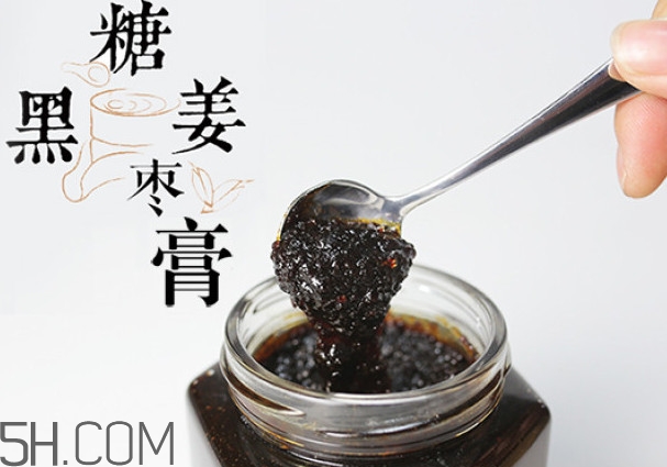 姜棗膏怎么做？姜棗膏的功效與作用