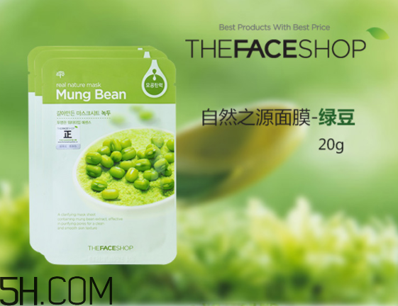 菲詩小鋪面膜哪款好用？菲詩小鋪面膜用完要洗嗎？