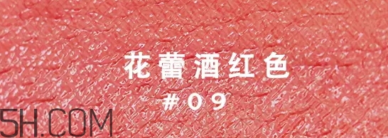 姨媽色口紅適合什么膚色？姨媽色口紅顯白嗎