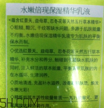 百雀羚乳液怎么打開？百雀羚乳液瓶蓋怎么開