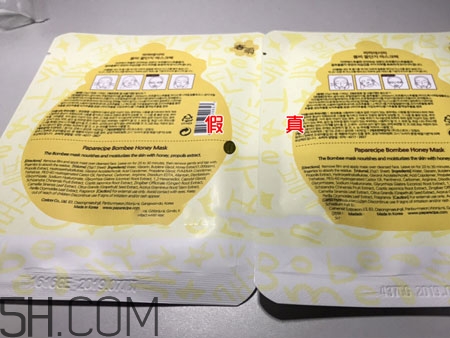 春雨面膜真假辨別圖_對(duì)比圖 春雨面膜真假辨別圖_對(duì)比圖