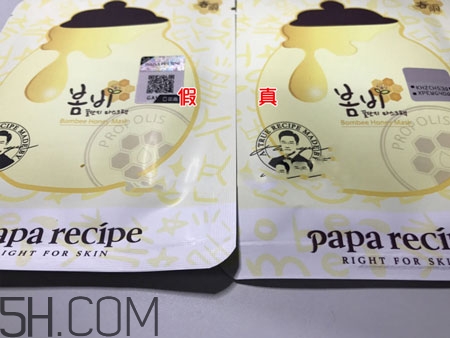 春雨面膜真假辨別圖_對(duì)比圖 春雨面膜真假辨別圖_對(duì)比圖