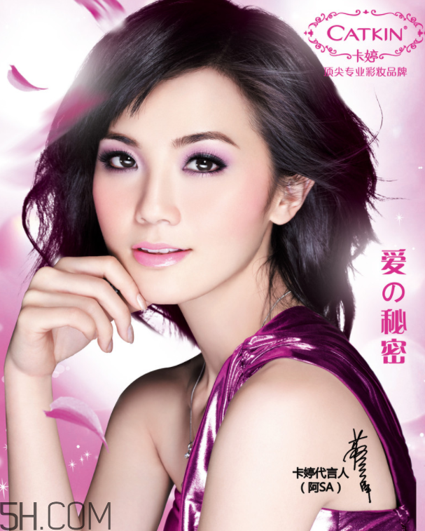 卡婷化妝品是大牌嗎?卡婷彩妝怎么樣? 卡婷化妝品是大牌嗎?卡婷彩妝怎么樣?