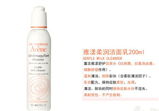 雅漾柔潤(rùn)潔膚乳怎么樣？雅漾柔潤(rùn)潔膚乳使用方法