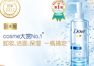 多芬卸妝水多少錢？多芬卸妝水適合什么肌膚