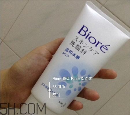 碧柔洗面奶哪款好用_碧柔洗面奶哪個好用 碧柔洗面奶哪款好用_碧柔洗面奶哪個好用