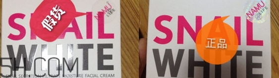 snail white蝸牛面膜好用嗎？snail white蝸牛面膜辨真假