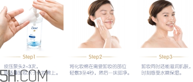 多芬卸妝水怎么用？多芬卸妝水要洗嗎？