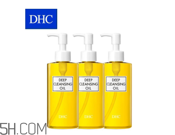 dhc卸妝油去黑頭怎么樣？dhc卸妝油能卸口紅嗎？