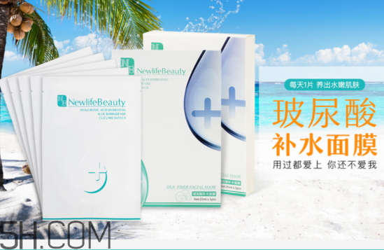 新生活國際玻尿酸補水面膜怎么樣？多少錢？