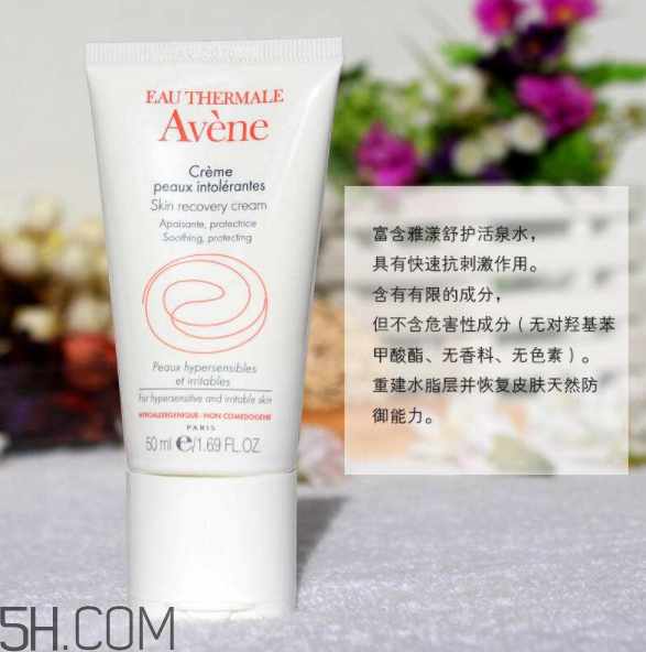 雅漾修護(hù)霜怎么樣？雅漾修護(hù)霜多少錢？