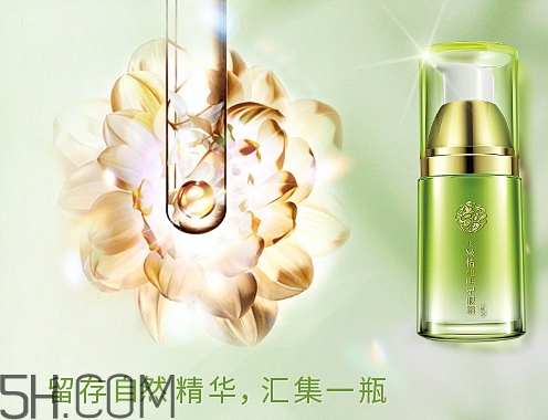 百雀羚眼霜怎么樣？百雀羚眼霜好用嗎？