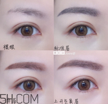 日常眉毛的畫法 學(xué)會這三種眉毛畫法就夠了 日常眉毛的畫法 學(xué)會這三種眉毛畫法就夠了