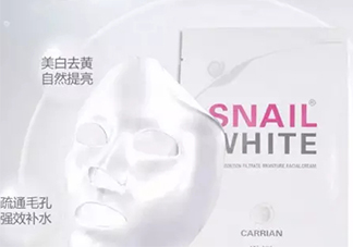 snail white蝸牛面膜好用嗎？snail white蝸牛面膜辨真假