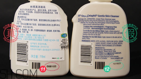 絲塔芙洗面奶真假怎么辨別_對比圖 絲塔芙洗面奶真假怎么辨別_對比圖
