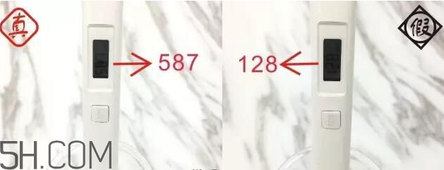 無印良品水乳真假 無印良品水乳真假鑒別 無印良品水乳真假 無印良品水乳真假鑒別