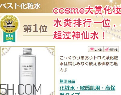 無印良品水乳有哪幾款？無印良品水乳不同顏色型號區(qū)別