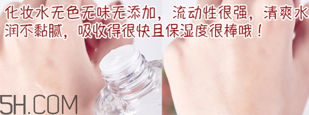 muji無(wú)印良品水乳怎么用？無(wú)印良品水乳使用順序