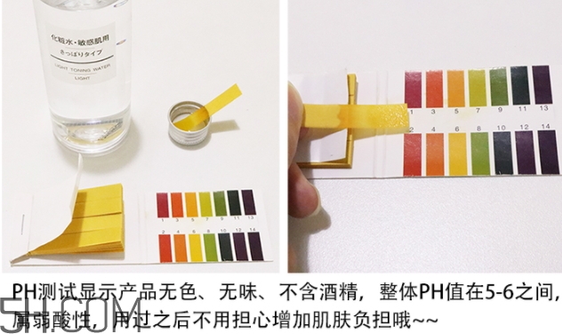 muji無(wú)印良品水乳怎么用？無(wú)印良品水乳使用順序