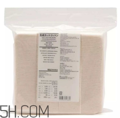 muji無印良品適合孕婦用嗎？懷孕可以用無印良品的化妝品嗎