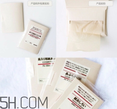 muji無印良品適合孕婦用嗎？懷孕可以用無印良品的化妝品嗎