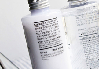 無印良品水乳有哪幾款？無印良品水乳不同顏色型號區(qū)別