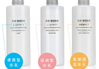 muji無印良品水乳有酒精嗎？無印良品水乳保質(zhì)期