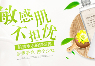 muji無印良品水乳孕婦可以用嗎？可以用哪一款？