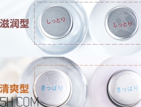 無印良品水乳有哪幾款？無印良品水乳不同顏色型號區(qū)別