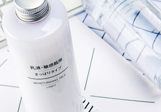 muji無(wú)印良品乳液多少錢(qián)？無(wú)印良品乳液專(zhuān)柜價(jià)格