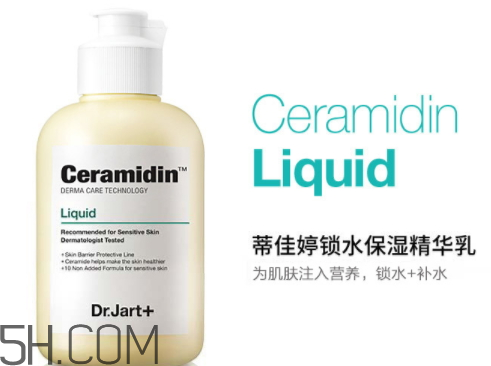 Dr.Jart+蒂佳婷鎖補(bǔ)水保濕精華乳液好用嗎_適合膚質(zhì) Dr.Jart+蒂佳婷鎖補(bǔ)水保濕精華乳液好用嗎_適合膚質(zhì)