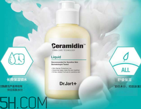 Dr.Jart+蒂佳婷鎖補(bǔ)水保濕精華乳液好用嗎_適合膚質(zhì) Dr.Jart+蒂佳婷鎖補(bǔ)水保濕精華乳液好用嗎_適合膚質(zhì)