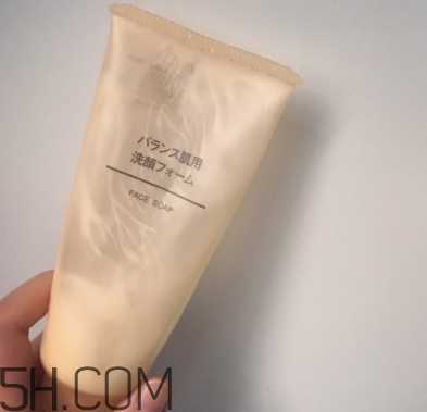 無印良品洗面奶哪款好？無印良品洗面奶生產(chǎn)日期