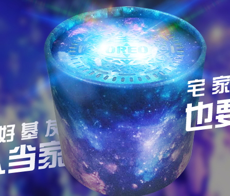 奧利奧鎏光寶盒多少錢(qián) 奧利奧鎏光寶盒在哪買(mǎi) 奧利奧鎏光寶盒多少錢(qián) 奧利奧鎏光寶盒在哪買(mǎi)