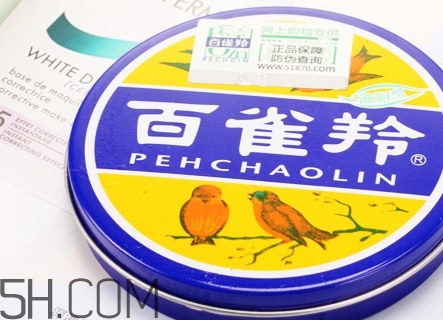 百雀羚面霜怎么樣？百雀羚面霜哪個(gè)好？