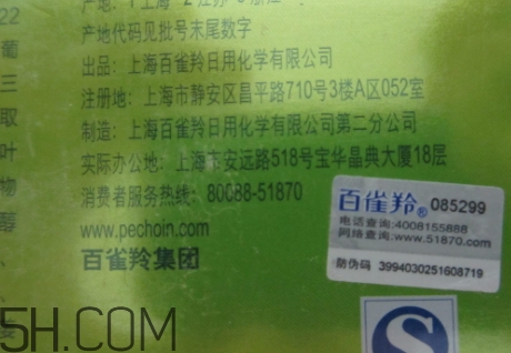 百雀羚面霜怎么用？百雀羚面霜使用方法