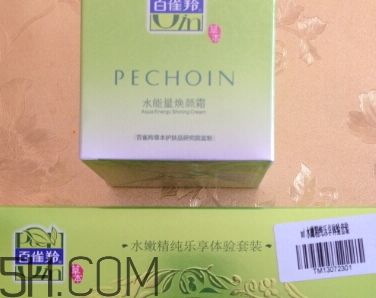 百雀羚面霜價(jià)格是多少？百雀羚面霜多少錢(qián)？