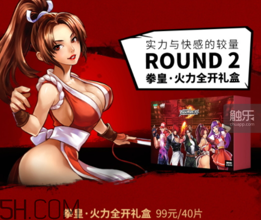 岡本拳皇定制禮盒多少錢 岡本拳皇定制禮盒發(fā)售時(shí)間 岡本拳皇定制禮盒多少錢 岡本拳皇定制禮盒發(fā)售時(shí)間