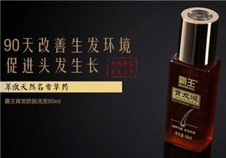 霸王育發(fā)液怎么樣？霸王育發(fā)液使用方法