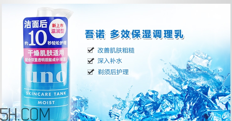 吾諾是什么牌子？吾諾為什么退出中國(guó)？