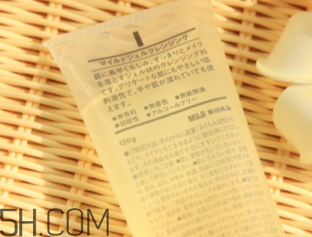 muji無印良品卸妝啫喱怎么樣？無印良品卸妝啫喱爆痘