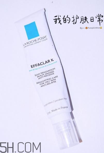 理膚泉k乳有激素嗎？理膚泉k乳會(huì)爆痘嗎？