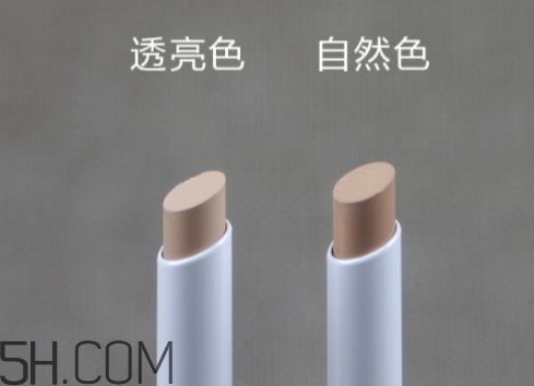 muji無印良品遮瑕膏怎么樣？無印良品遮瑕膏多少錢