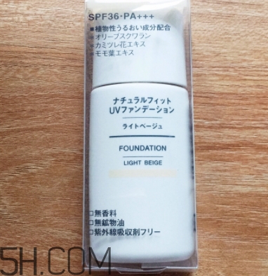 muji無印良品隔離霜怎么樣？無印良品隔離多少錢？