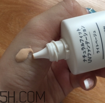 muji無印良品隔離霜怎么樣？無印良品隔離多少錢？