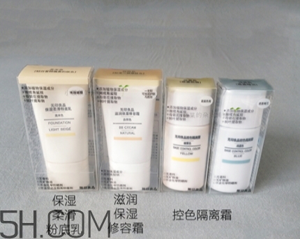 muji無印良品隔離霜怎么樣？無印良品隔離多少錢？