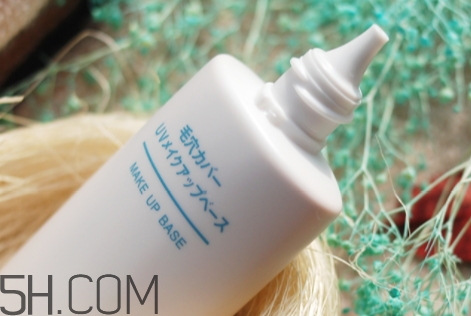 muji無印良品隔離霜怎么樣？無印良品隔離多少錢？